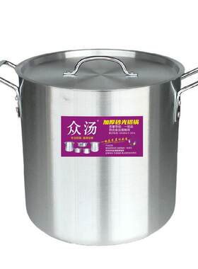 加厚铝汤桶 高身铝汤锅 卤水 兰州拉面铝桶 大铝锅不粘底铝桶粥桶