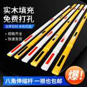 栅栏机伸缩杆八角停车场拦车杆4 6米伸缩杆社区阻车栅栏机杆定