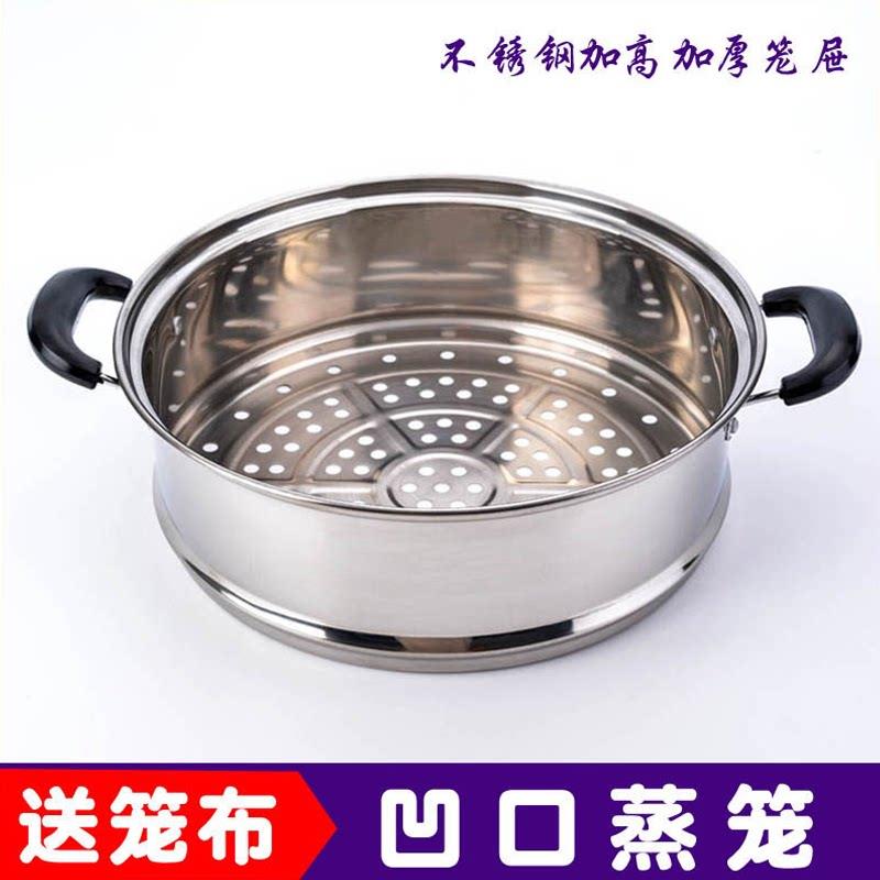 加厚蒸笼电饭煲蒸屉笼屉蒸架蒸锅锅屉厨房多用电热锅蒸格篦子包邮