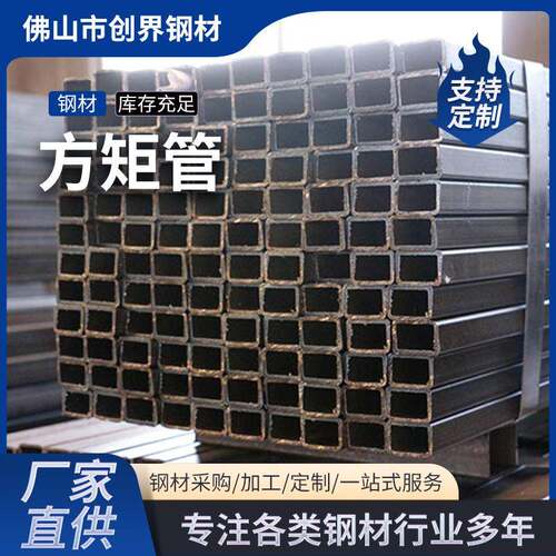热镀锌方管6米矩形方通加厚立柱护栏冷镀锌方管Q235热轧方矩管