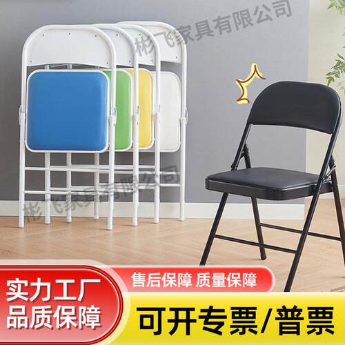 会靠议办公椅演唱会背椅简易凳子用靠子背椅家折叠椅电脑桥牌椅宿