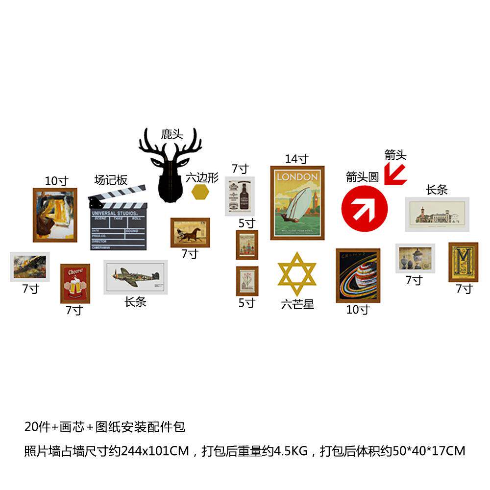 高分子_2264工业风照片墙酒吧组合相框小吃店餐馆装饰可换相片