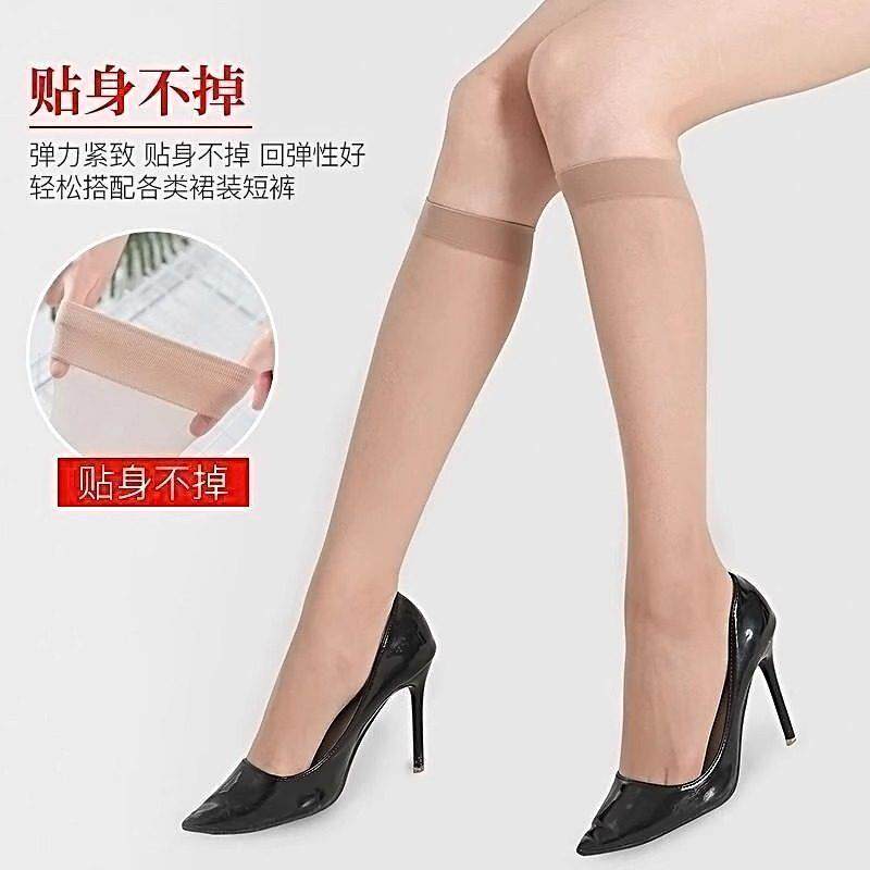 夏季女水晶薄款防勾丝无痕小腿袜