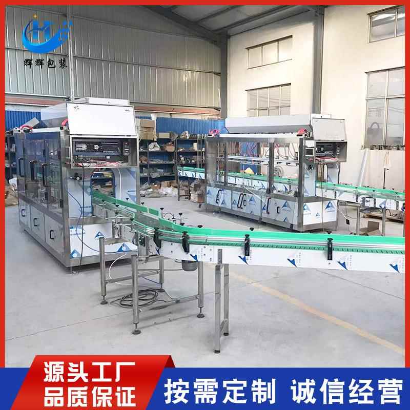 玻璃水车用尿素灌装生产线 防冻液灌装设备 汽车用品包装设备