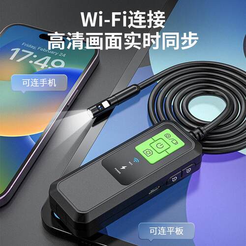 无线 线超高清500W手机内视镜双镜头摄像头汽修工业管道维修可视