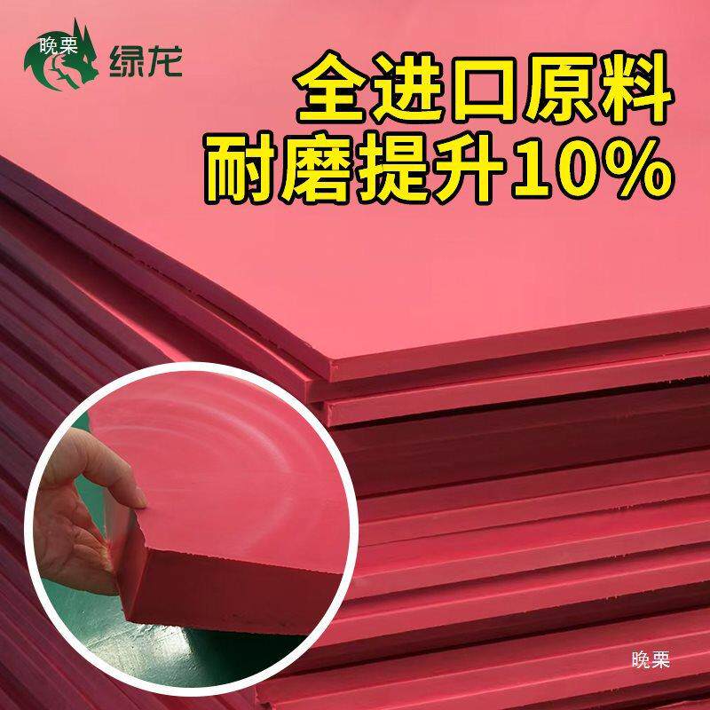 洗地机胶条吸水刮水红皮条国邦酷尔扫洗地车刮条配件耗材