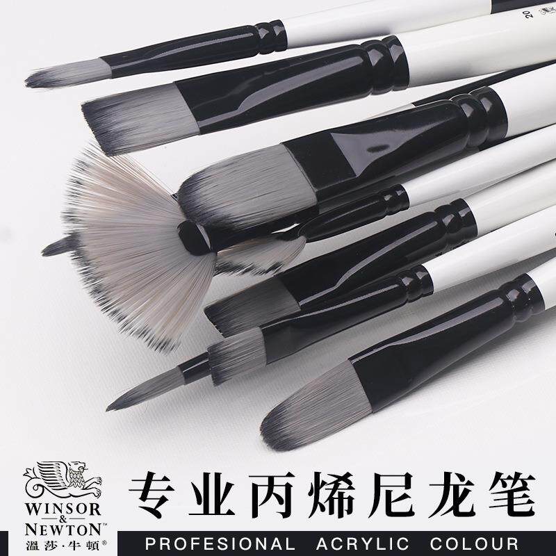 进口温莎牛顿艺术家尼龙丙烯绘画笔水粉颜料刷短平圆尖榛形峰单支