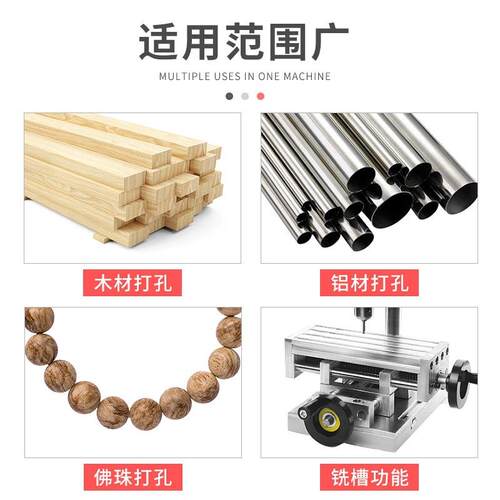 三匠电动攻丝机攻牙机小铣床台式小型微型迷你小台钻桌面家用打孔