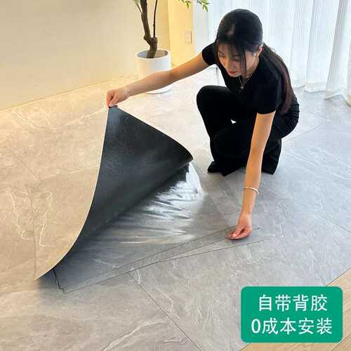 耐磨地板贴自粘水泥地砖直接铺加厚防水防滑地胶翻新改造pvc塑胶