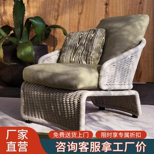 户外沙发藤编简约室外庭院单人位藤椅花园露台阳台休闲沙发椅组合