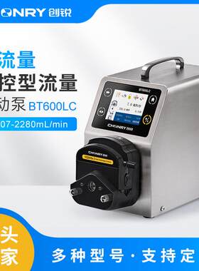 保定创锐现货制药小型加药泵化工实验室蠕动泵工业微型流量蠕动泵