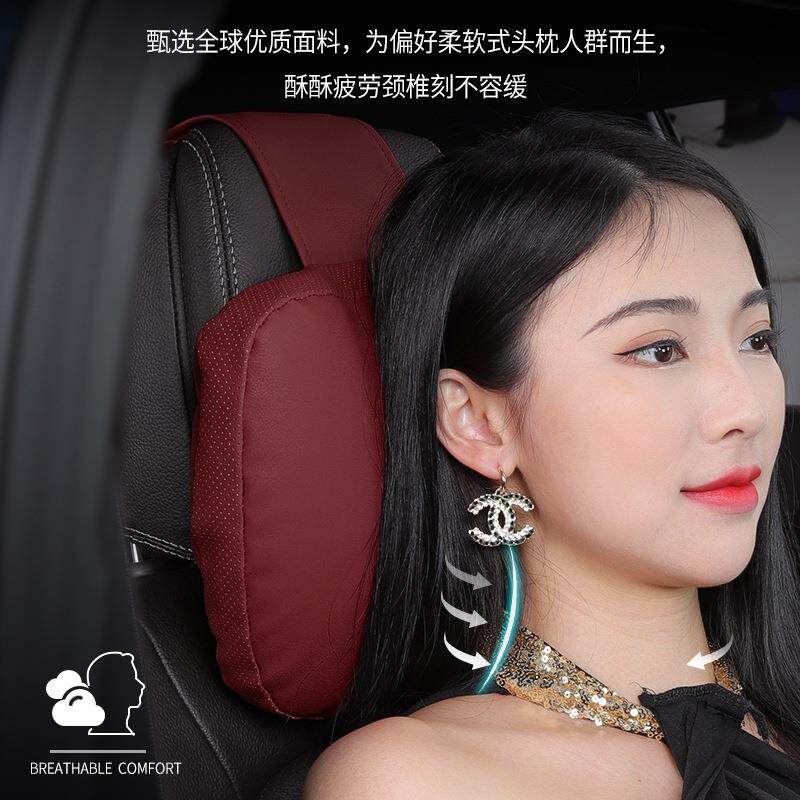 汽车头枕护颈枕航空级车用车载亲肤皮靠枕靠垫腰靠通用座椅枕舒适