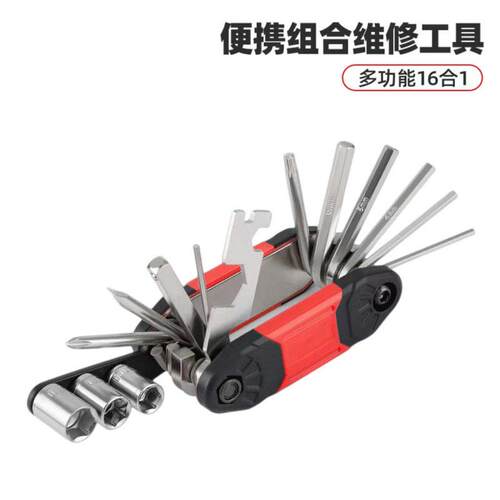 新款直销自行车维修工具内六角螺丝刀套气筒扳手多功能补胎工具山