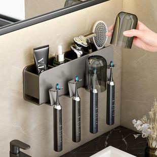牙刷置物架牙缸电动牙刷架子免打孔卫生间漱口杯收纳牙杯架壁挂式