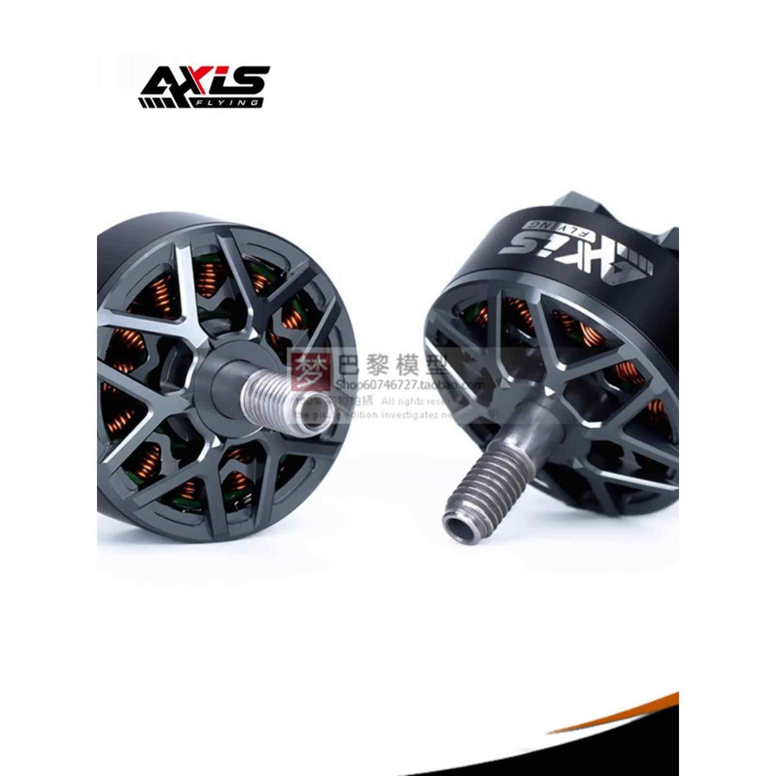 Coolfly Axisflying Ae2207 V2 6S Fpv飞行器5英寸华飞模型飞机无