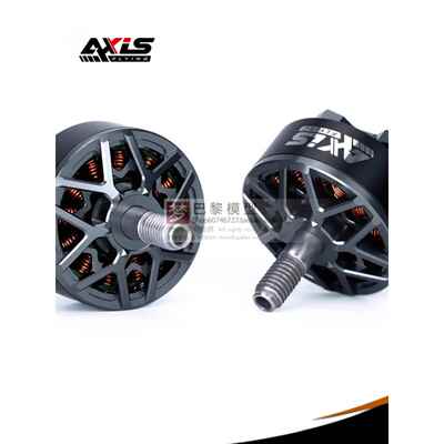 Coolfly Axisflying Ae2207 V2 6S Fpv飞行器5英寸华飞模型飞机无