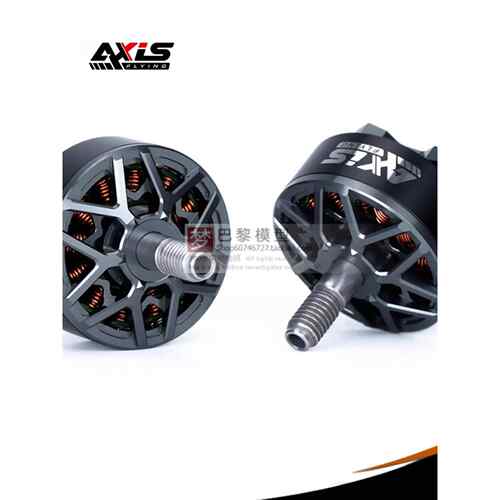 Coolfly Axisflying Ae2207 V2 6S Fpv飞行器5英寸华飞模型飞机无