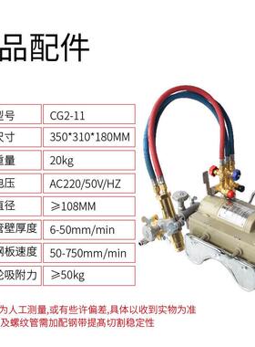 DC2-11磁力管道切割机管道切割机价管道气割机磁力管道切割机
