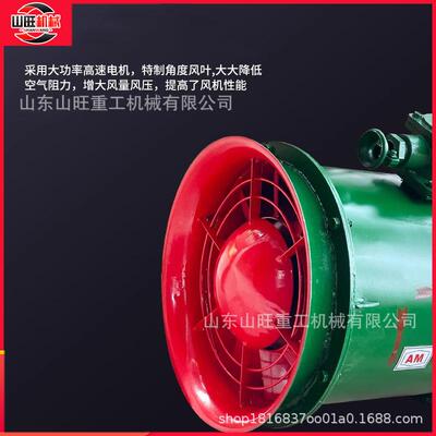 防爆矿用风机FBD矿用隔爆型压入式对旋轴流局部通风机FBD局扇风机