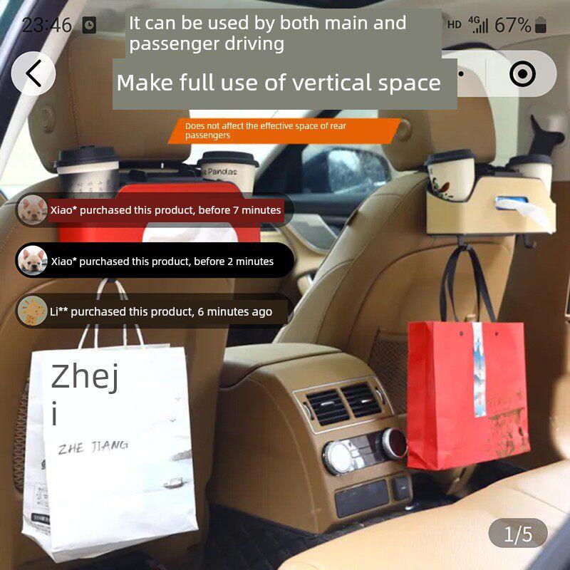 无需返回汽车多功能收纳箱座椅靠背收纳箱汽车水杯架后纸巾盒