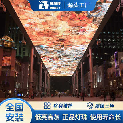 定制方案户外防水led屏幕显示屏高对比高亮led屏高刷p3led显示屏