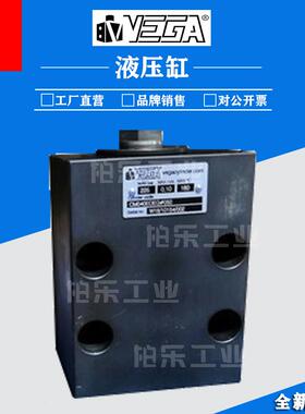 意大利 VEGA CM系列柱塞拉杆式方形液压缸CM040E0EG#050液压油缸