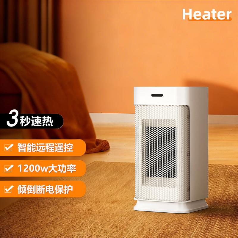 桌面摇头定时暖风机欧规美规家用取暖器跨境台式速热小型电暖器