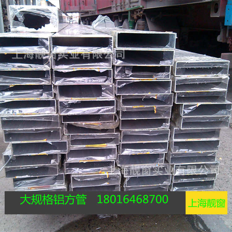 铝材200*50*2电泳香槟色铝合金方管50*200*2电泳香槟色铝方管方通