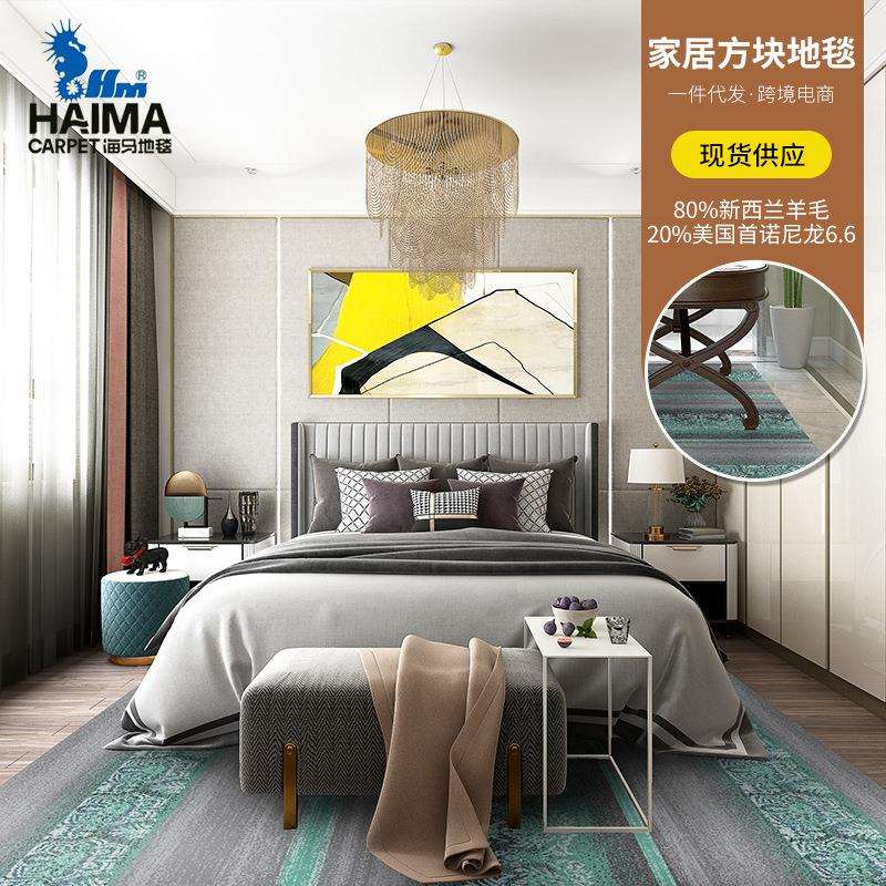 轻奢地毯客厅耐脏易打理方块地毯家用茶几垫卧室毛绒沙发地毯