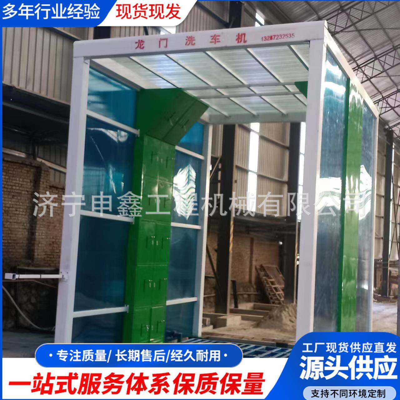 大型车辆冲洗设备龙门封闭式洗车机工地煤矿厂车辆清洗洗轮机