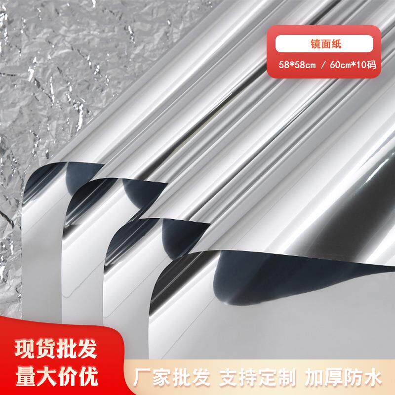 镜面纸 工厂银光纸银色包装纸加厚防水花束包花纸亮面反光花