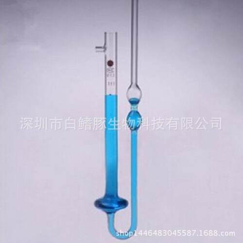 4.0mm附常数品氏粘度计 毛细管粘度计 玻璃粘度计 平氏粘度计