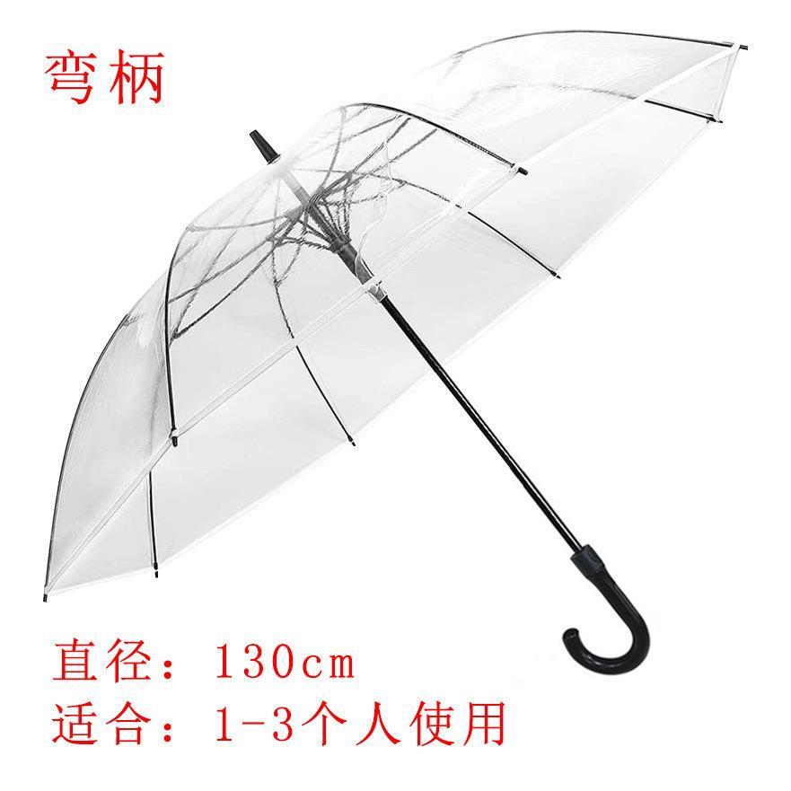 正品PVC0透明雨长伞大号超大雨150cm3寸34寸柄全透明加厚结实印L