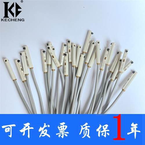 气立可气缸CS-9D磁性开关CS-15T-100S-120-130-6T-9DN感应器CS-8G