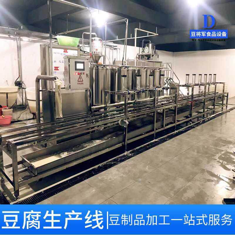 商用豆浆豆腐机早餐店用蒸汽全自动渣浆分离煮浆磨浆大型磨煮一体