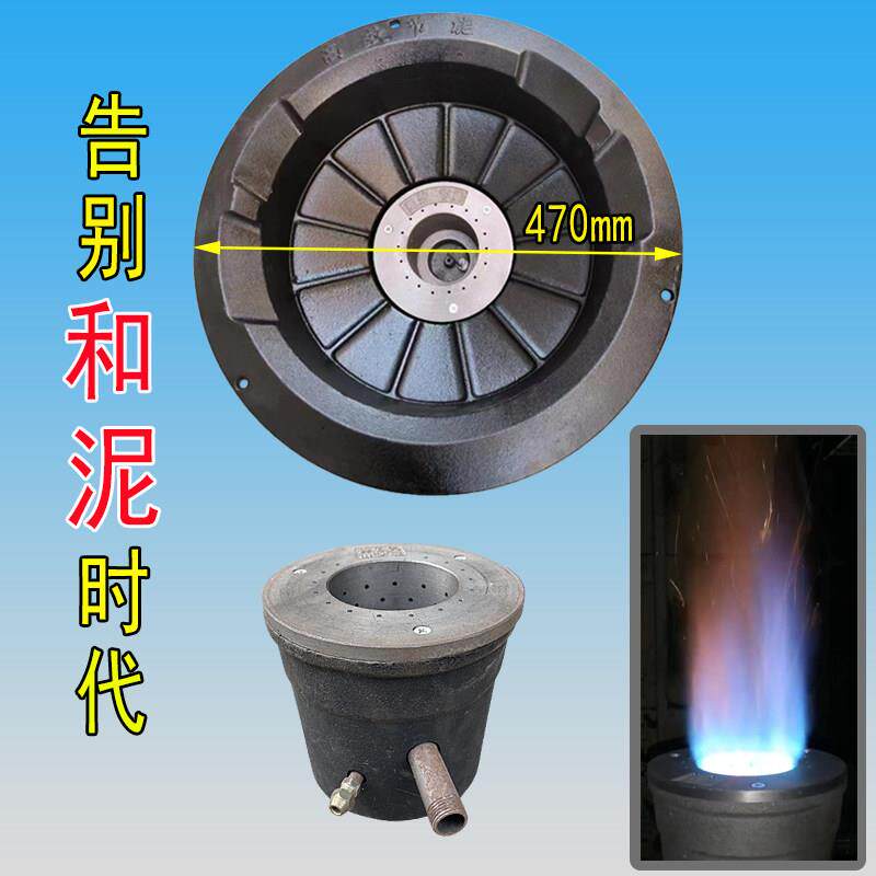 商用燃气灶铸铁炉头炉膛免膛盆一体炉膛猛火炉灶芯液化气工程炉膛