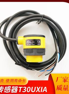 厂家传感器T30UXIA模拟量输出超声波传感器电子元器件传感器