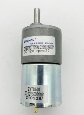 正科直流减速电机Zgb37Rg12V24Vzytd520大转矩正反转大批量商家
