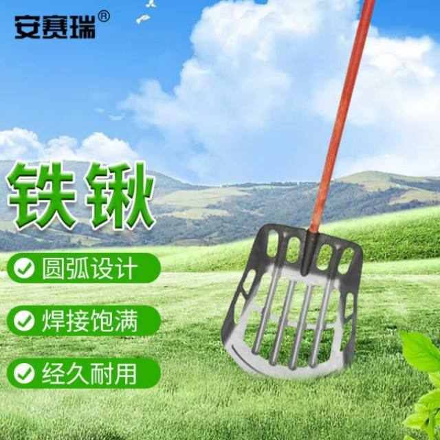 安赛瑞大铁锹头锰钢方锹替换头铲雪除冰养殖场铲粪锨头无孔款5E00