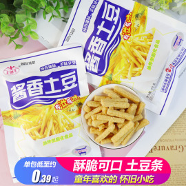 金潭酱香土豆条香脆马铃薯洋芋条怀旧膨化小吃儿时经典零食品