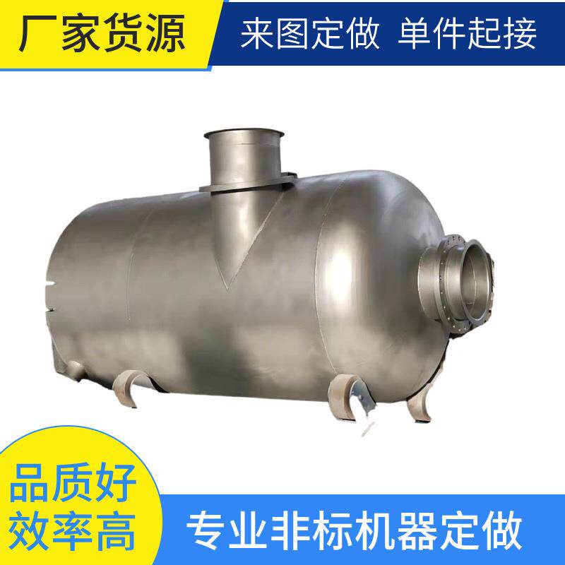 汽水分离器碳钢不锈钢旋风挡板式汽液分离自动排水蒸汽气水分离器