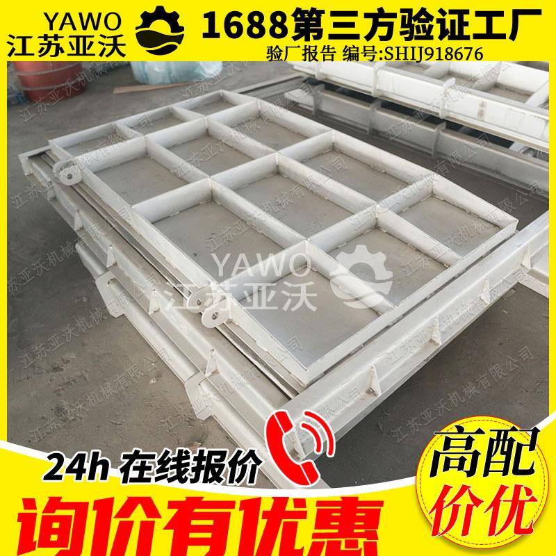 调节堰门实力工厂上开式304不锈钢方形闸门水位调节电动调节堰门