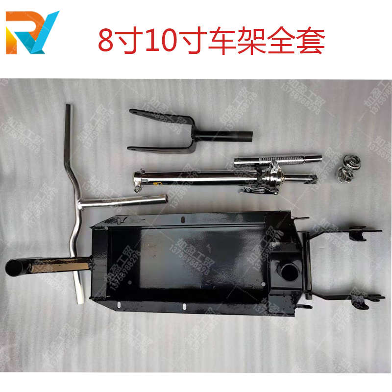 车体骨架车把改装8配件10杆寸车架车寸车前叉全套全套