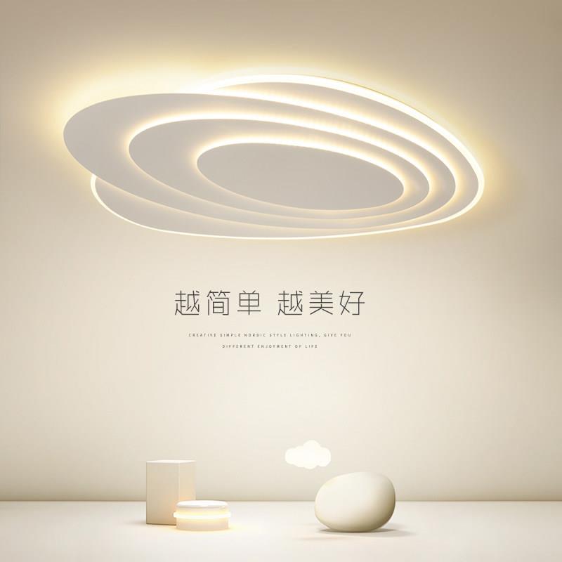 客厅主灯椭圆形灯具极简艺术大厅吸顶灯现代简约设计感智能吸顶灯