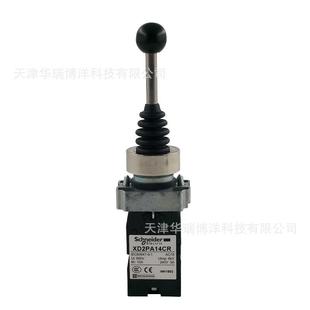 XD2列主系令控制器XD2P开A1C4R开关22mm主令开关6A40DUP0V主令关