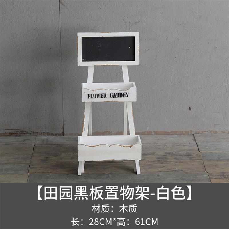 创意田园风车摆件家居阳台软装饰品木质置物架奶茶店橱窗落地花架