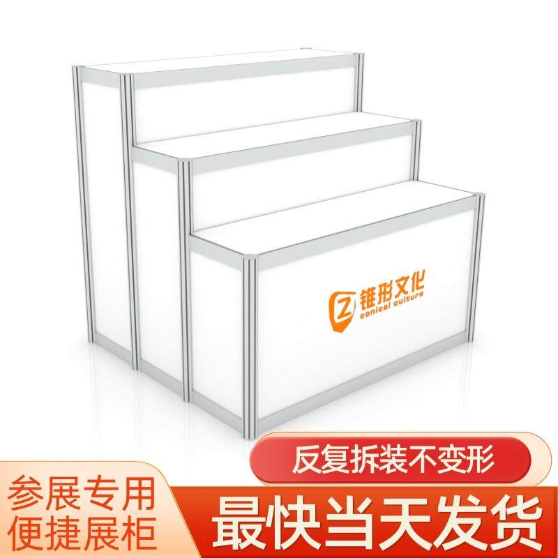广交会铝合金展示架可拆卸便携陈列柜 3层梯形阶梯展示架适用展会