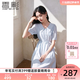 香影蓝色娃娃领连衣裙女2024夏季泡泡袖收腰初恋清纯奶甜裙子