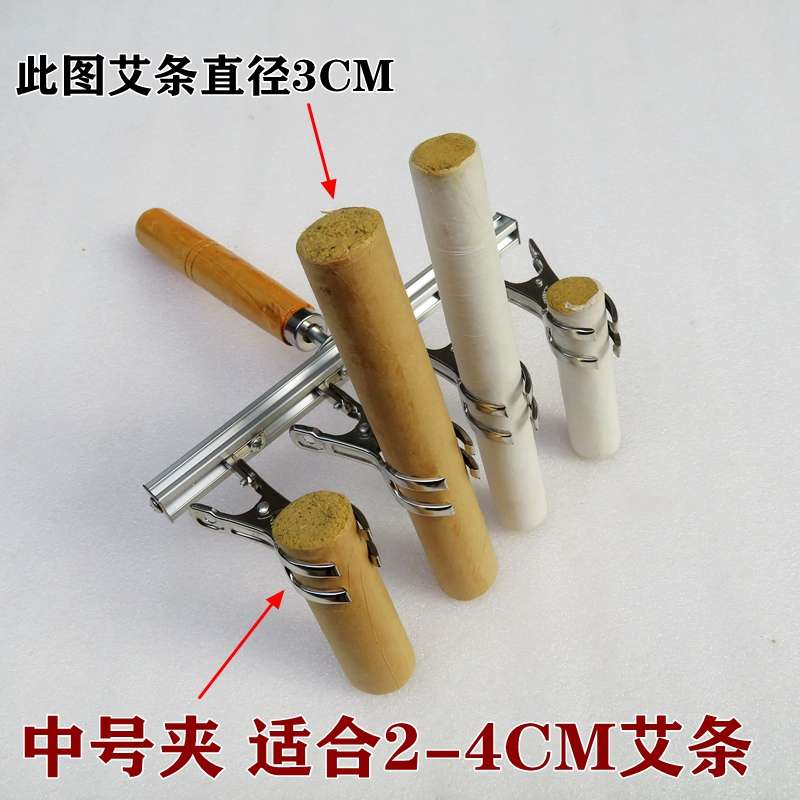 莱知宜多穴位实木手持艾灸架夹艾柱艾条家用明火悬灸仪器具养生灸