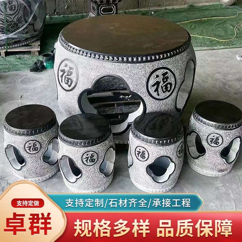 仿古做旧石桌石凳天然青石镂空中式石桌家用庭院花园茶台象棋桌椅